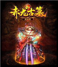 天龙八部私服 充值平台
